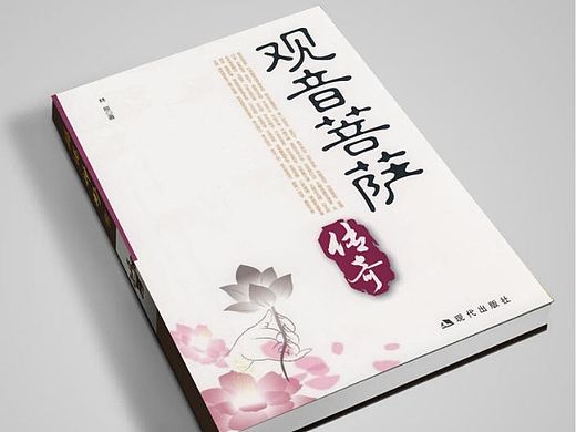 过往的一些设计（个人主页-ZOTE3NjAyOA==） - 书籍/画册 - 站酷设计师jkb000000原创素材 - 站酷ZCOOL