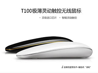 鼠标详情页（个人主页-ZNDA0MDc5Ng==） - 电商 - 站酷设计师摩羯光原创素材 - 站酷ZCOOL