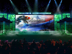 2012百事大中華區(qū)市場部會議（個人主頁-ZMjU2ODU0NA==） - 其他三維 - 站酷設(shè)計(jì)師micol19820715原創(chuàng)素材 - 站酷ZCOOL