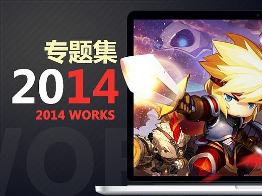 2014年10月作品