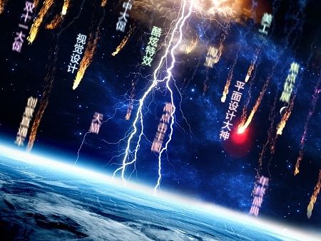 2015年作品——网站广告海报一张