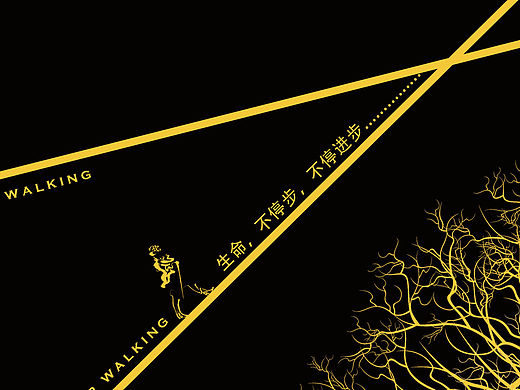 平面設計作品（個人主頁-ZMTU0OTYzNzI=） - 品牌 - 站酷設計師heiqiqiu77原創(chuàng)素材 - 站酷ZCOOL