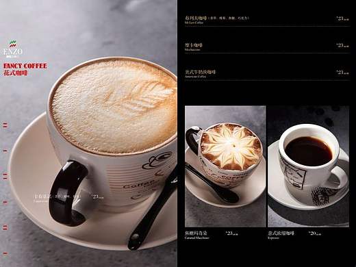 菜谱设计-恩佐餐厅-摄影-美食