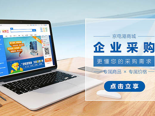 电力科技行业banner图