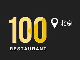 精選100--高端餐飲指南（個(gè)人主頁-ZMTMxODU1MjQ=） - APP界面 - 站酷設(shè)計(jì)師李心賢原創(chuàng)素材 - 站酷ZCOOL