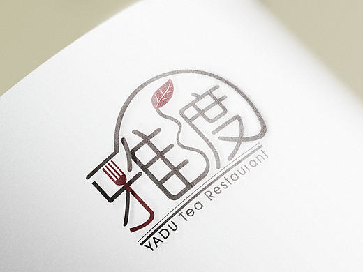 logo餐饮合集°  2015