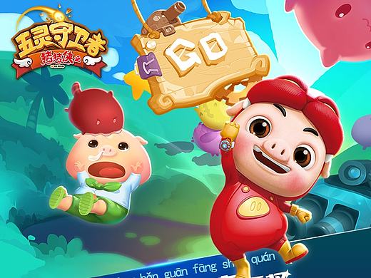 五灵守卫者(塔防)