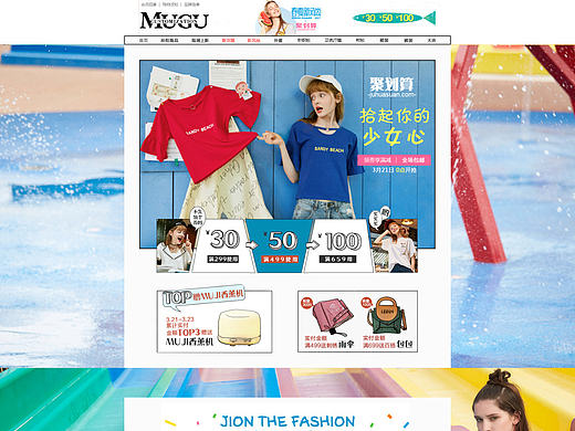 淘寶店鋪（個人主頁-ZMjE1MTc1NzI=） - 電商 - 站酷設(shè)計師薄荷綠的微風(fēng)原創(chuàng)素材 - 站酷ZCOOL