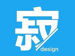 寂design（个人主页-ZMjYwMjA4MA==） - Logo - 站酷设计师bambooyoyo原创素材 - 站酷ZCOOL