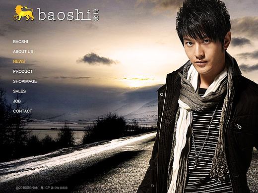 休闲服，男士休闲，商务装