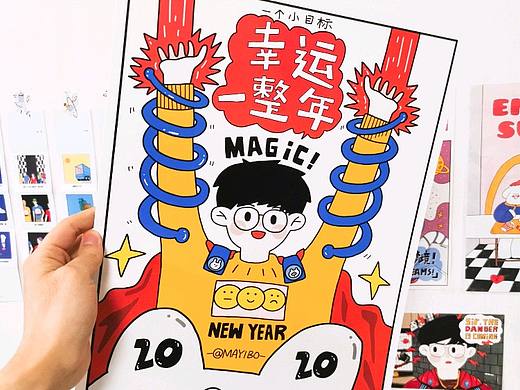 新年限定日历