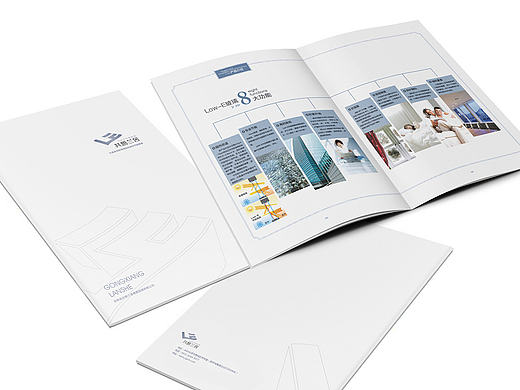 GONGXIANLANSHE 画册设计