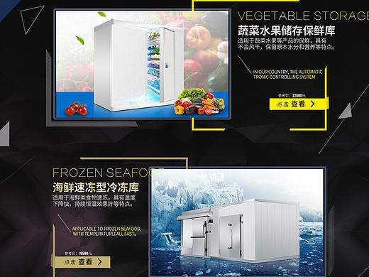 首頁(yè)一張（個(gè)人主頁(yè)-ZMjAyNjU1ODg=） - 電商 - 站酷設(shè)計(jì)師huasong原創(chuàng)素材 - 站酷ZCOOL