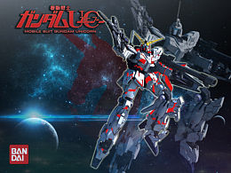 獨(dú)角獸unico渲染合成