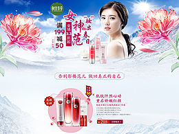 电商banner