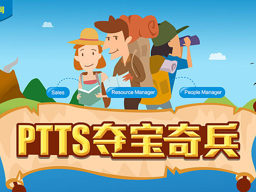 EDM邮件插画类型（个人主页-ZMTg2MTc5MjQ=） - 企业官网 - 站酷设计师梦停原创素材 - 站酷ZCOOL