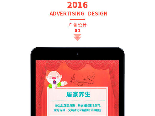 廣告設(shè)計（個人主頁-ZMTU2NTk0ODg=） - 運營設(shè)計 - 站酷設(shè)計師uKN0W原創(chuàng)素材 - 站酷ZCOOL