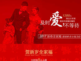 小鬼当佳儿童摄影