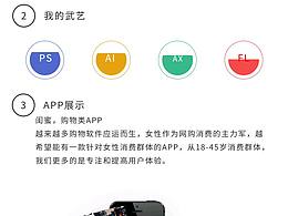 简历