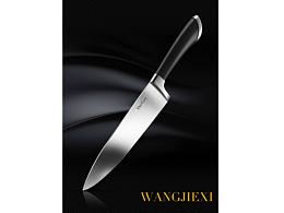 刀