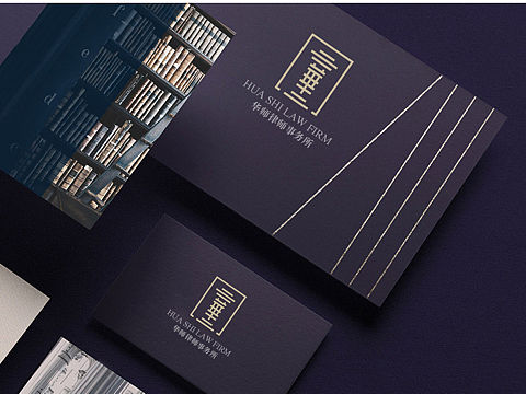 律师事务所公司logo标志设计