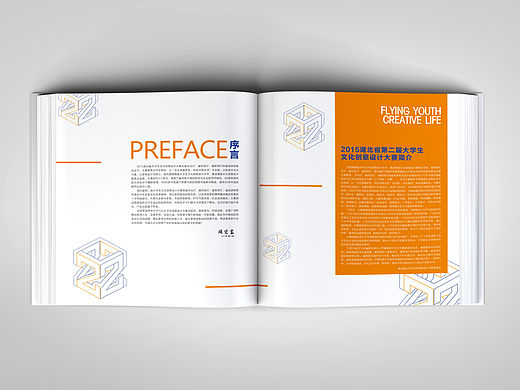 最近排版的画册风格稿（个人主页-ZMTQ4MjExMTI=） - 书籍/画册 - 站酷设计师银子YinZi原创素材 - 站酷ZCOOL