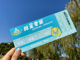 端午礼盒收集