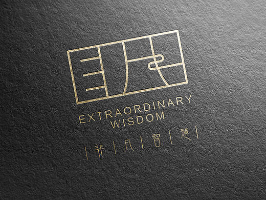 三川久木 / 非凡智慧LOGO设计