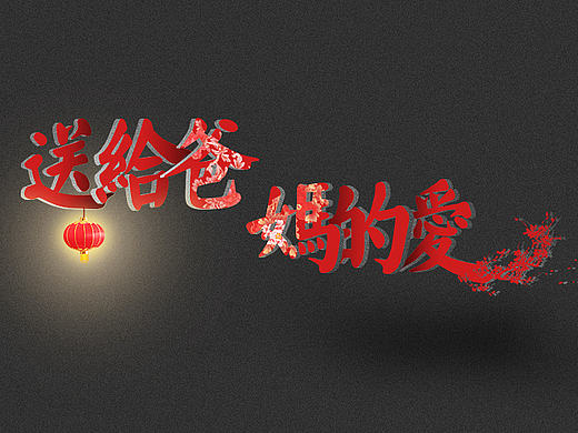 老人看戏机详情页（个人主页-ZMTkyNzg3MTY=） - 其他网页 - 站酷设计师射机师原创素材 - 站酷ZCOOL