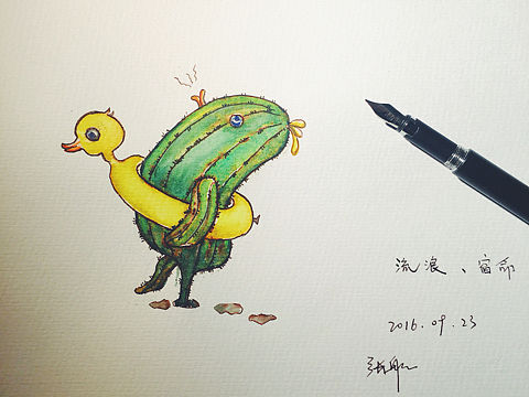 只有前方路没有身后身