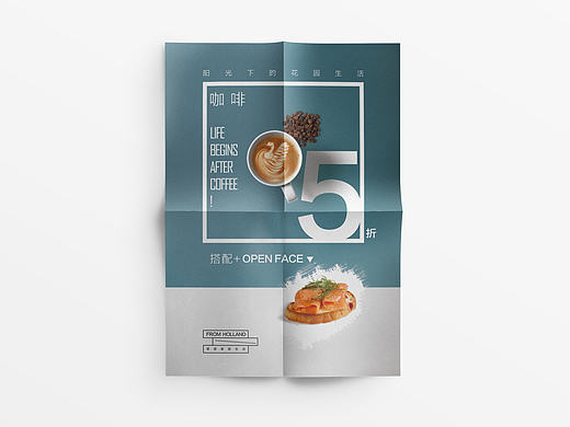 平面设计/餐饮/品牌/海报/板式设计