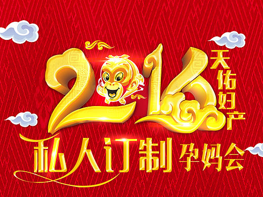 电子大屏（个人主页-ZMTYxMDc2NjQ=） - 字体/字形 - 站酷设计师吃西瓜的大猫原创素材 - 站酷ZCOOL