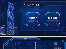 3D互動展示系統(tǒng)