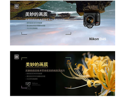 相机banner