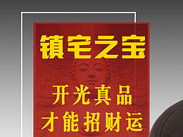 产品主图