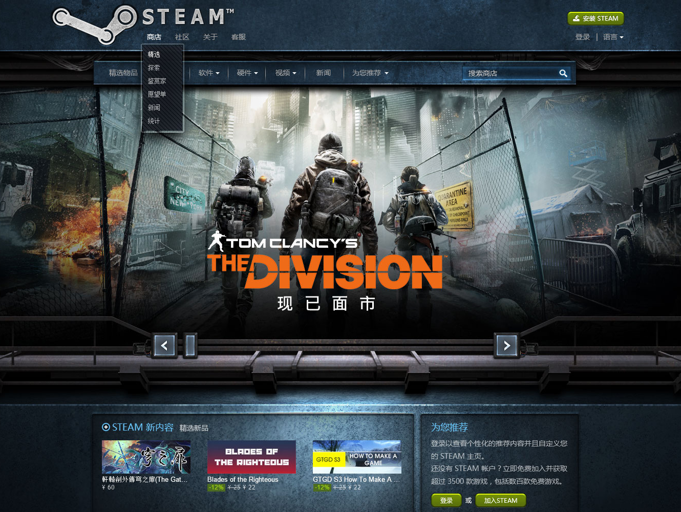 Steam主页_PsPwDc-站酷ZCOOL