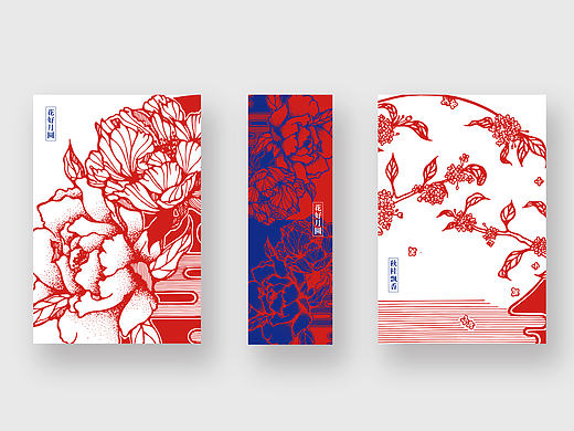 “仲秋”插画系列明信片设计