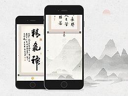 UI