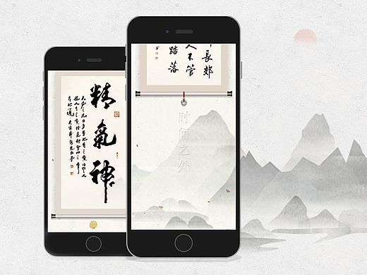 时间之外-历史文化APP