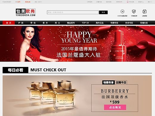 借鑒聚美優(yōu)品設(shè)計(jì)的首頁(yè)（個(gè)人主頁(yè)-ZMTI2ODIwODA=） - 電商 - 站酷設(shè)計(jì)師NMTLxp原創(chuàng)素材 - 站酷ZCOOL