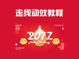 设计文章