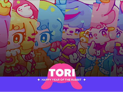 TORI丨兔年IP穿搭SHOW！