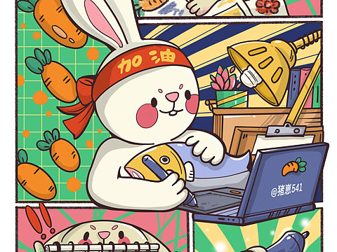 咪兔MITOO生活记忆（个人主页-ZNTk1NzE5NjQ=） - 创作习作 - 站酷设计师猪崽541原创素材 - 站酷ZCOOL