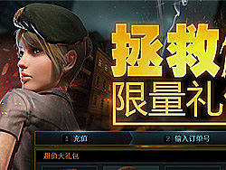 战地之王