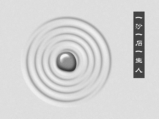 PS纹理沙子效果（个人主页-ZMTc0ODc5NDg=） - 海报 - 站酷设计师设计LICO原创素材 - 站酷ZCOOL