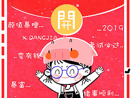 元旦