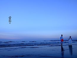 酷暑 福州  海邊 閨蜜 婚紗 花絮  薄暮 攝影