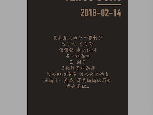 love（個(gè)人主頁(yè)-ZMjcxMDU5OTI=） - 其他 - 站酷設(shè)計(jì)師venus董原創(chuàng)素材 - 站酷ZCOOL