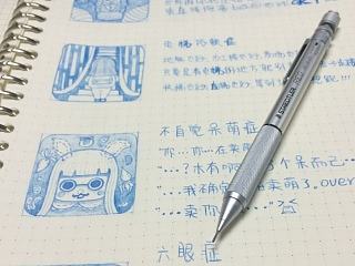我们都有这样那样的小毛病。日积月累，死性不改。