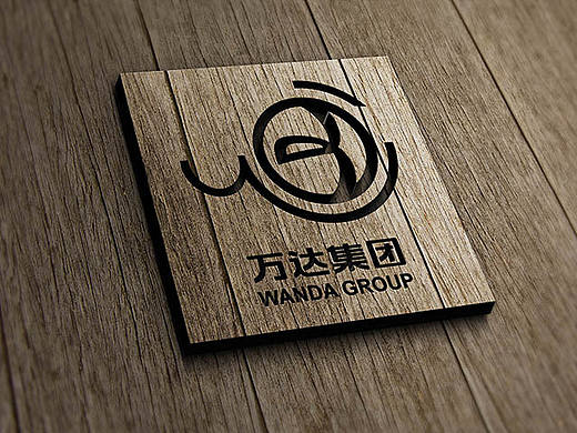 一路走來的萬達(dá)（個人主頁-ZMTY2OTMyMDg=） - Logo - 站酷設(shè)計師LanceQ原創(chuàng)素材 - 站酷ZCOOL